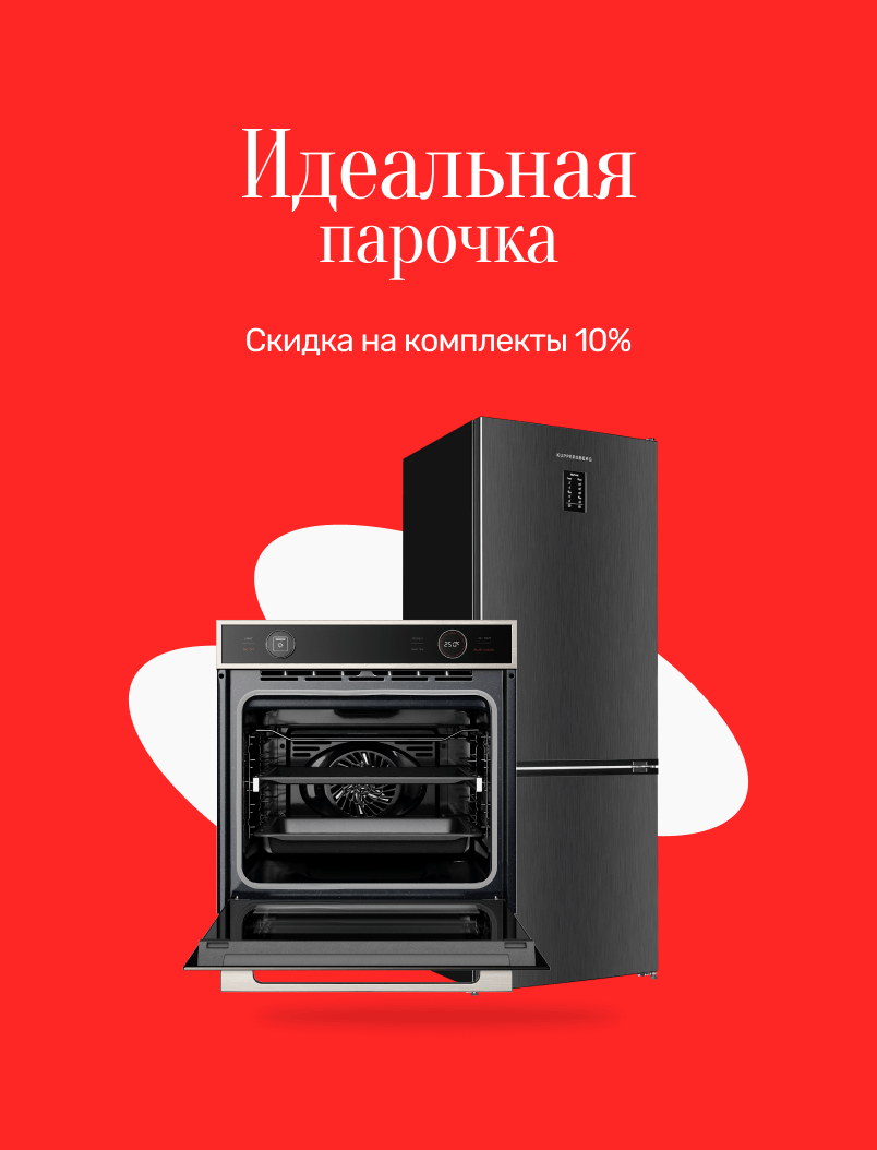 Рекламный баннер