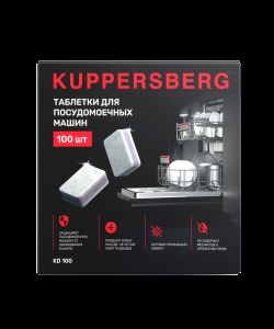 Таблетки Kuppersberg для посудомоечных машин KD 100- фото 1