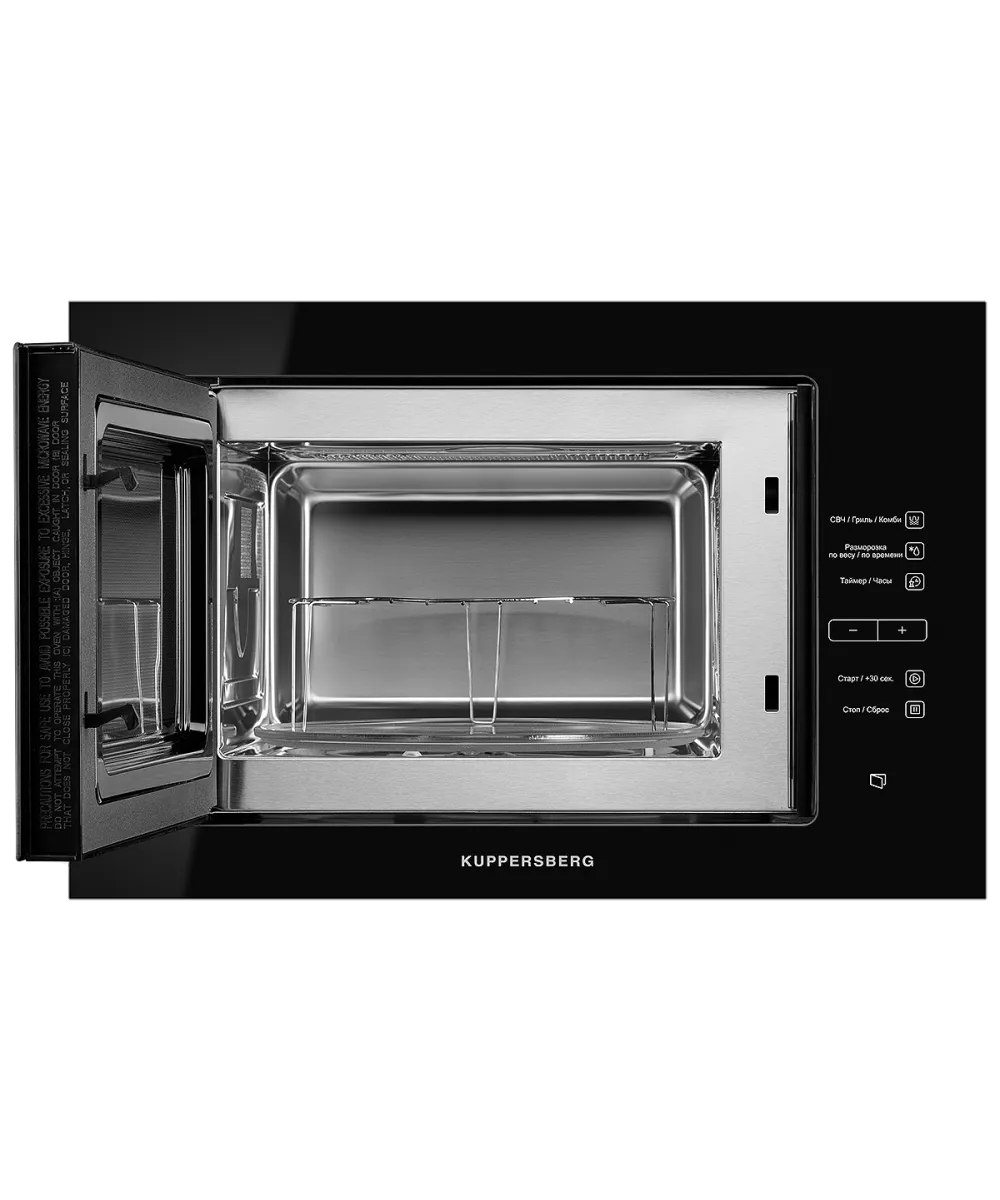Микроволновая печь встраиваемая HMW 645 B - фото 3