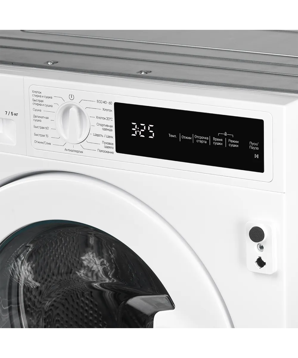 Стиральная машина  с функцией сушки WDM 560 - фото 5