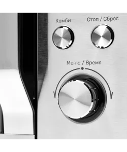 Микроволновая печь отдельностоящая TMW 200 X - минифото 4