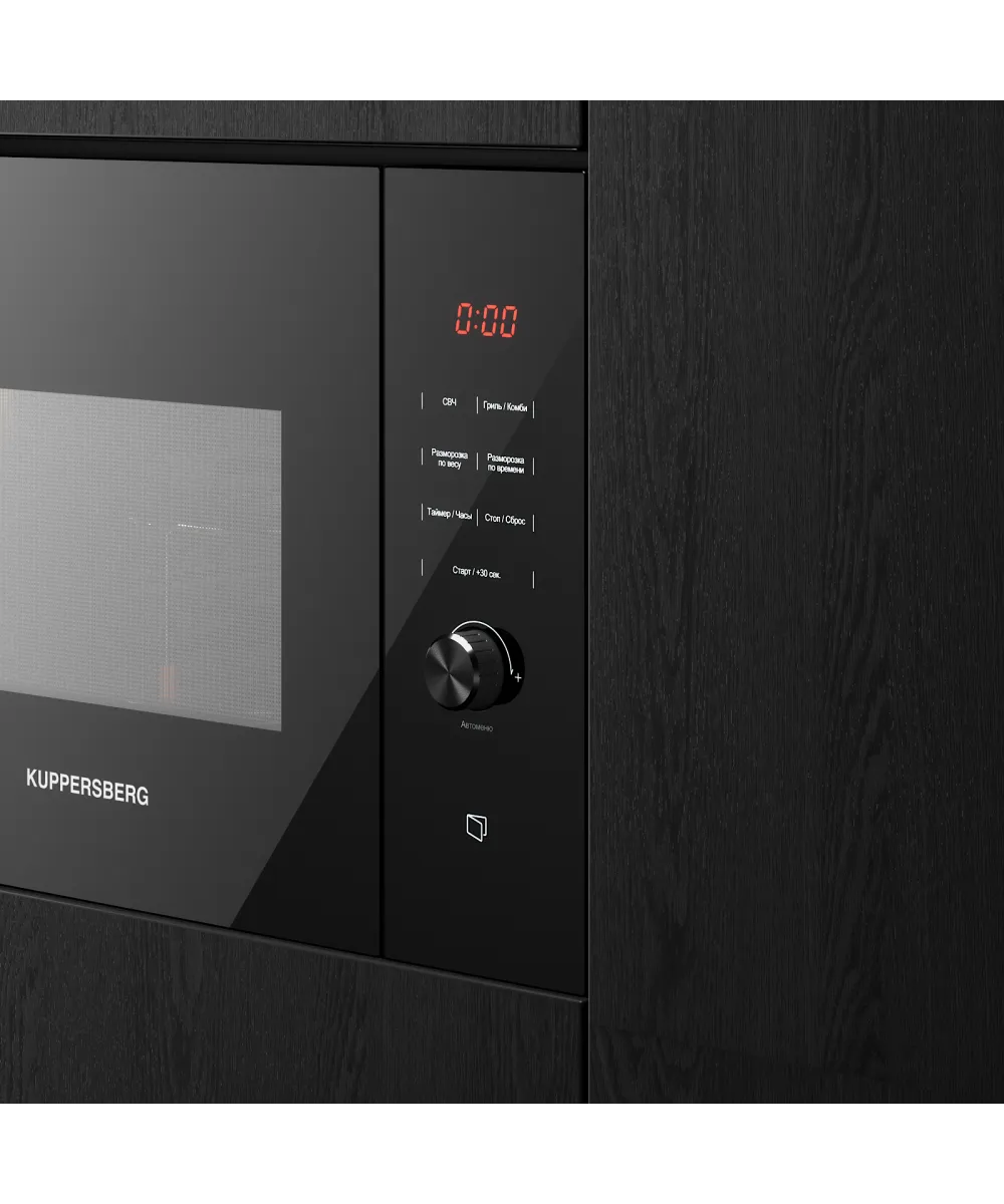 Микроволновая печь встраиваемая HMW 650 BL - фото 4
