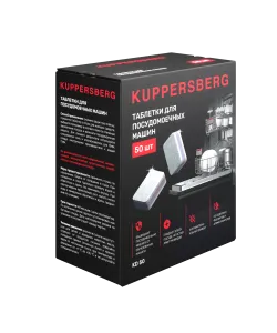 Таблетки Kuppersberg для посудомоечных машин KD 50 - минифото 2