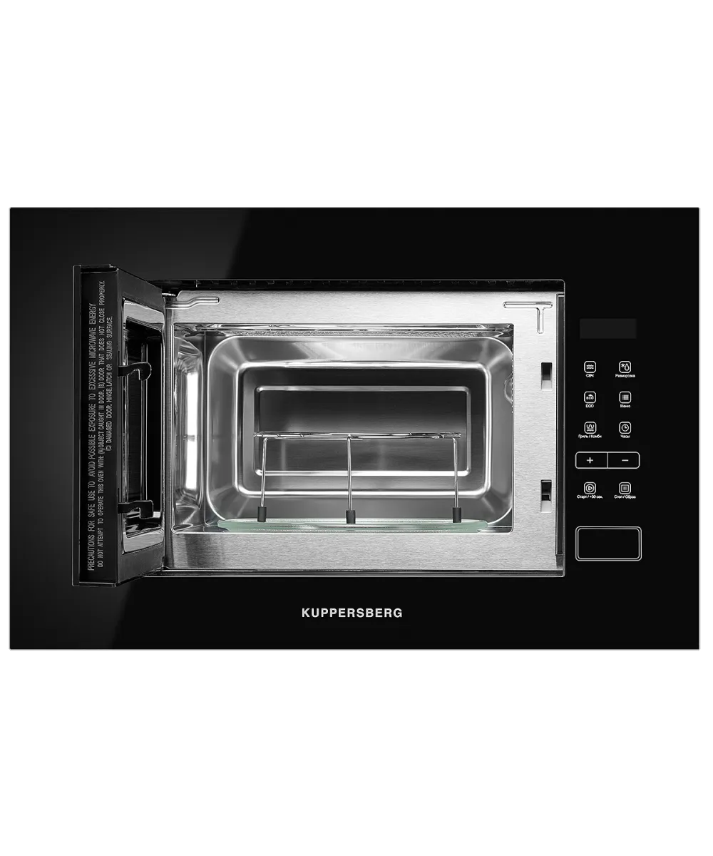 Микроволновая печь встраиваемая HMW 620 B - фото 3